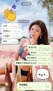 寶寶如果10分鐘之內 吖吖沒回復 記得打給吖吖喔  ┭┮﹏┭┮ 😭😭