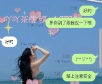 🐌 感謝寶寶的兩節捧場 第一次約約直接找吖吖無照約約
