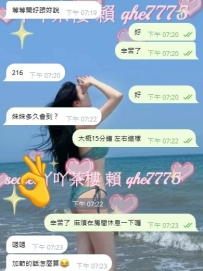 🥰 感謝寶的信任，從一開始的猶豫不決到最後的勇敢約約