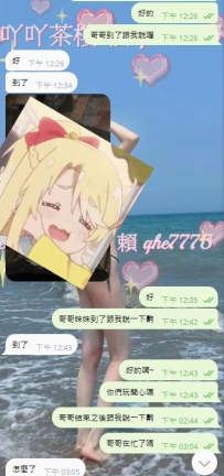 #台中 #優質客評