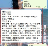 #高雄  #優質客評   🌟 感謝寶捧場二加一   開心開心(*^▽^*)