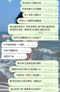 💝 在這邊跟各位哥哥們說一下齁