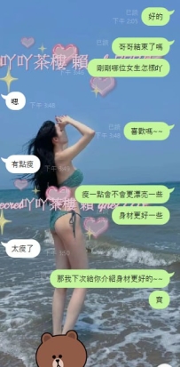 💝  感謝哥哥一路以來の支持和信任   💝 讓我得以為你提供服務 你每一次的約會 都是一