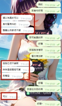 台北寶寶 原本只要一節捏  但中途又加了一節