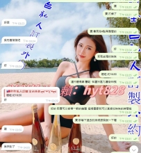 #台北  #學生妹  #新妹推薦 🌟 感謝寶的捧場  中元節愉快  ❤️❤️❤️ 價位：10k