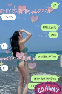 #台北 【最新嬌小校花】