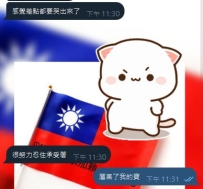 #雙北 #林口龜山  #學生妹 #客評