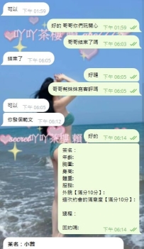 #雙北 #嬌小 #學生妹 試車  👍