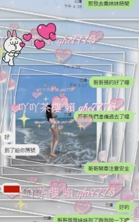 茶名：蜜桃 價位：28k  【熟客八折】 職業：情趣內衣外拍麻豆   年齡：27歲 胸圍：D