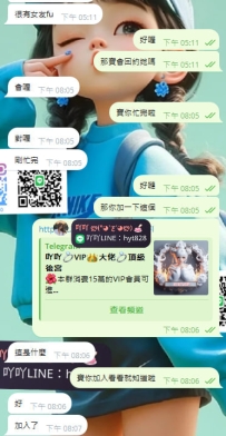 #台中     昨天約的包夜寶寶