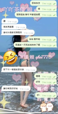 #感謝寶寶一如既往的信任  捧場 3+1 😆😆  開心到起飛了 嘻嘻 😆