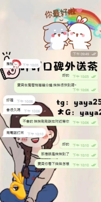 謝謝寶貝捧場 3+1 OK惹~  🌸🌸