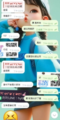 #台北 #新北 #林口 #龜山    小米：150.D.47.23歲  蘿莉型