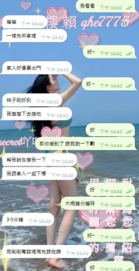 #感謝寶寶的支持 😘😘 住家安排 安排  ❤️ O(∩_∩)O哈哈~