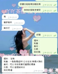 緣分讓我們相遇  交流讓我們熟悉 真誠讓我們信任配合   感謝寶寶 感恩遇見 😘