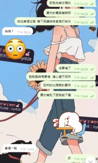 #台北 #新北  #林口 #龜山    感謝寶的支持 老點回約語瑤   身材：165.D.47.30歲