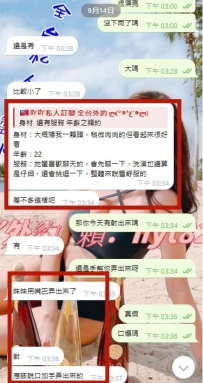 #台中  #紅牌 #客評 與你相識  一載有餘 感恩之情  溢於言表