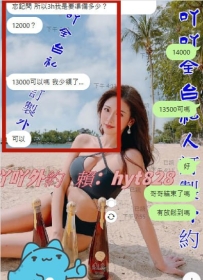 謝謝哥哥給機會讓吖安排 原本買兩節的