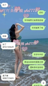 #謝謝哥哥的信任  😘 直接無照交給吖安排  妹妹穿著水手服超級誘人喔