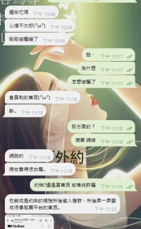 💧現在網絡詐騙越來越多   方式也是五花八門  這是我熟客的真實經歷