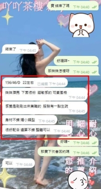 #台北 #新北 #龜山 #紅牌客評 👍 簡單直接  感謝寶的信任  告訴我需求 讓我直接安排