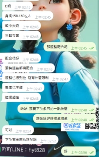 #台南    學生妹客評：夏夏160.D.48.22歲