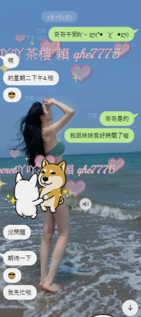 #高雄配合多次的哥哥