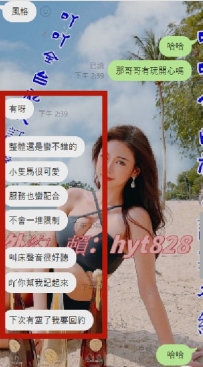 #台中  #優質女生客評 配合多次的哥哥 感謝你的信任 對你最好的回報是不負期望