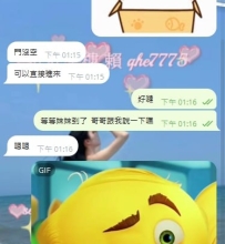 💕 直接讓吖安排  一如既往玩的開心 😘