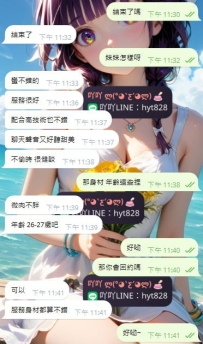 #雙北  #林口  #龜山     配合好幾次的寶寶  今天又來捧場啦    感謝寶寶捧場 ❤️❤