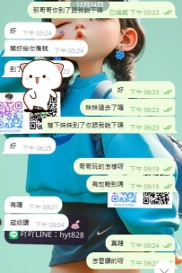 #高雄