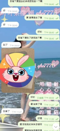 #高雄 #熟女 優質客評⭐️ 之前在其他家約A來C 今天終於有空了 試了吖吖家的妹妹 很不