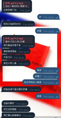 感謝寶寶捧場兩節  給你麼麼噠  😘😘😘😘😘 又是學習新知識的一天