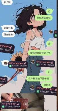 第一次約的寶寶   寶說妹妹很棒很年輕
