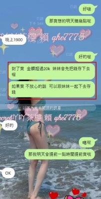 第一次預約の寶寶  感謝寶寶の支持和信任
