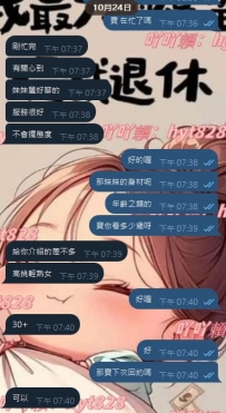 #台中  #彰化   #南投  感謝寶寶捧場3+1