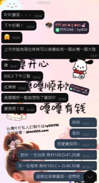 對惹~ 對惹~  愛死寶貝惹~    死了都要愛~  愛到絕路都要愛~