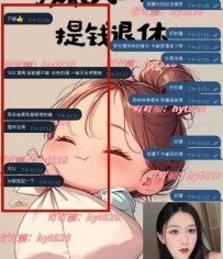 #台北  #新北  #林口 #龜山