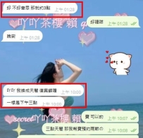 #台北 #新北 #林口 #龜山   感謝新寶的信任   第一次約直接交給吖安排兩節23k    ❤️