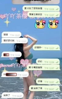 #氣質網美 👍  寶寶第一次配合  跟吖說喜歡的類型   預算   直接跟約網美   結果不虛