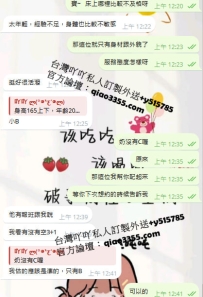 雙北學生妹客評