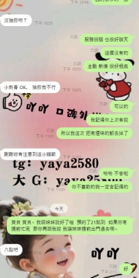 熟客寶貝兩節已經預約好啦~ 😘 😘