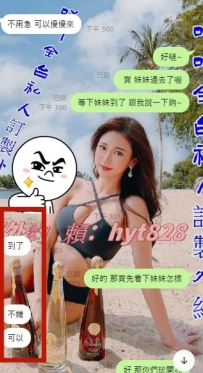 #台北  #新北  #林口龜山紅牌客評 感恩寶的信任  相信我哪怕妹妹不是嬌小的類型 你也
