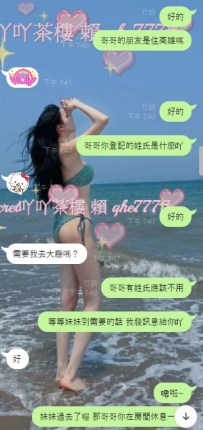 #高雄 #紅牌客評 感謝哥哥的信任  一直都是讓吖安排 出差也是直接安排上 😘