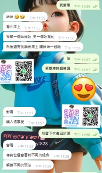 #台北  #新北 #林口 #龜山    🔤🔤🔤雙飛客評：