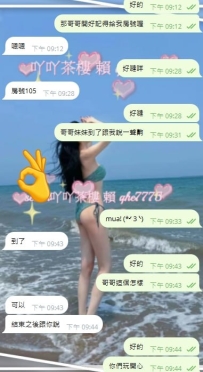 #感謝寶寶的信任  😀 沒有介紹直接安排 妹妹溫柔有耐心  😀 這次體驗超級讚 收入回約