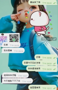 #台南      大奶妹客評