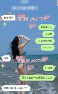 #感謝新客寶寶的信任支持  💌 🐈   #第一次約就找吖約約 #很阿莎力的寶寶無照直接約約