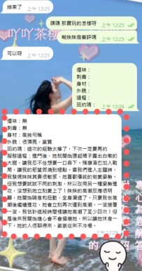 ❤️ 從陌生到熟悉的相識，從誠意到滿意，