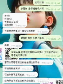 #台北 #新北 #林口 #龜山    感謝新客寶寶給吖機會